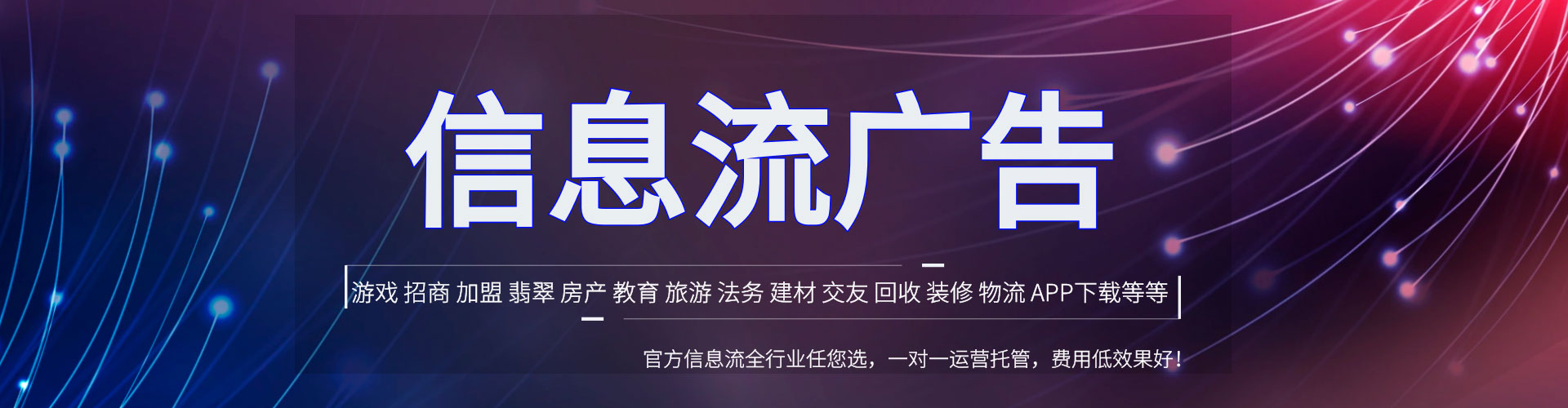 保靖sem代运营